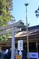 鹿島神宮(茨城県)