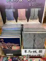 倶利迦羅不動寺鳳凰殿(石川県)