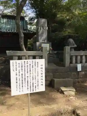 金村別雷神社(茨城県)