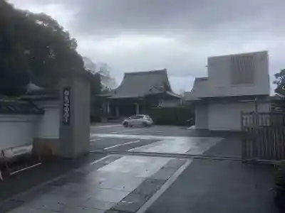 法持寺(愛知県)