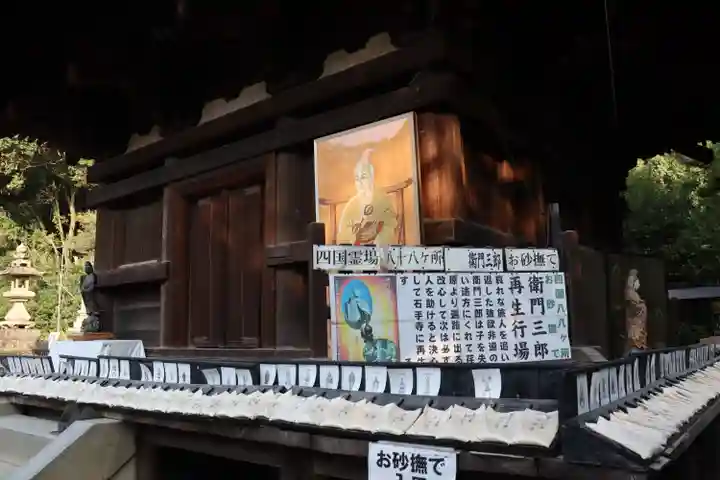 石手寺のその他建物