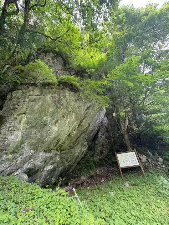 岩屋堂(広島県)