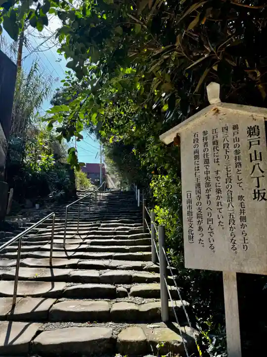 鵜戸神宮(宮崎県)