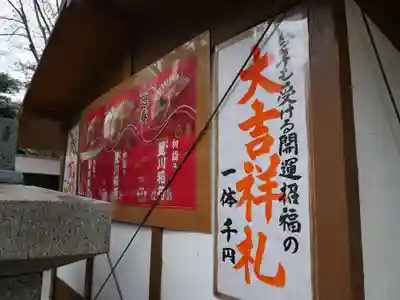 豊川稲荷東京別院のその他建物