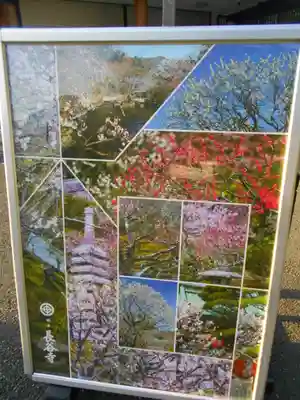 長谷寺のその他建物