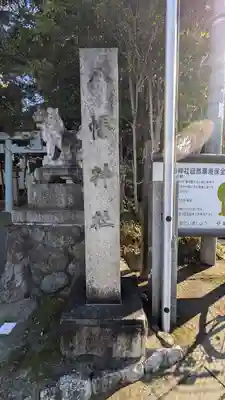 八幡神社(滋賀県)