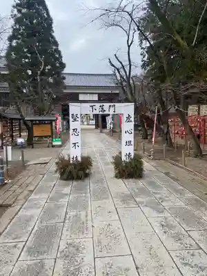 眞田神社(長野県)