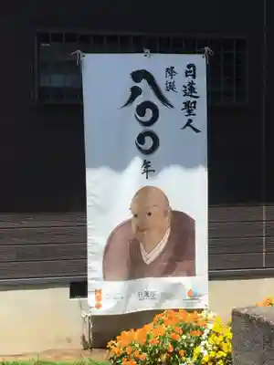 妙泉寺のその他建物