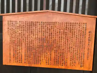 龍宮神社(北海道)