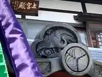 浄願坊のその他建物