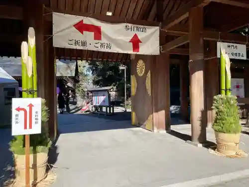 阿佐ヶ谷神明宮(東京都)