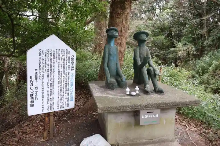 新田神社(鹿児島県)