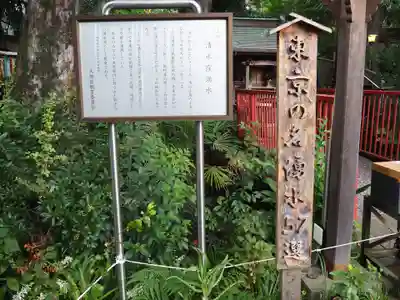 清水窪弁財天のその他建物