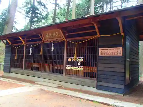 大御食神社の末社