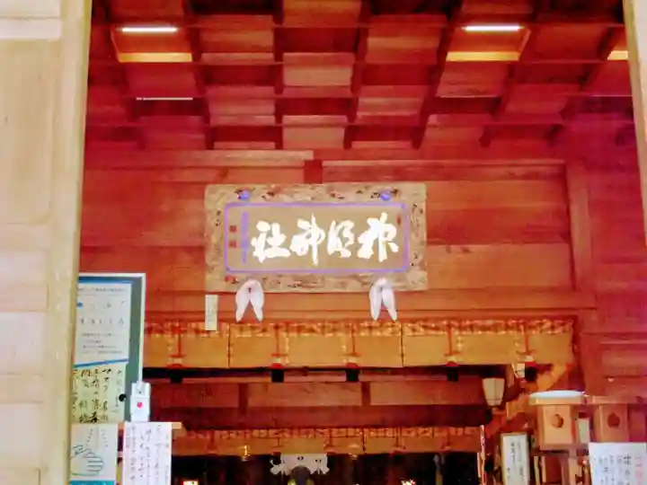 天津神明宮(千葉県)