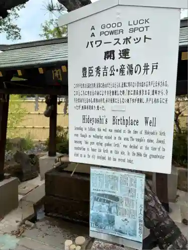 太閤山常泉寺(愛知県)