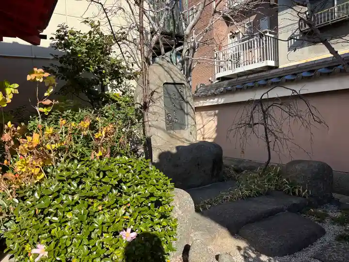 粟嶋堂宗徳寺(京都府)