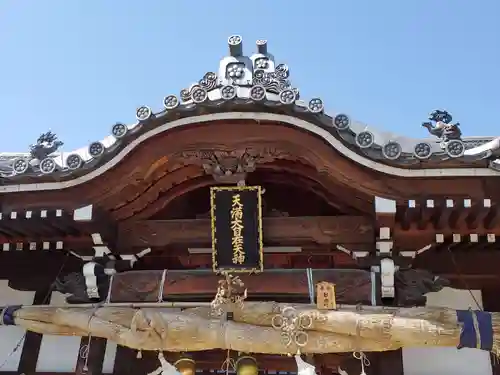 恵美酒宮天満神社のその他建物