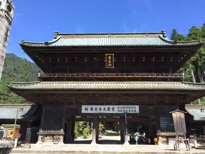 久遠寺の山門・神門