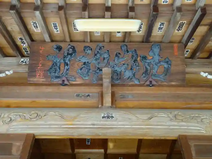 出雲大社相模分祠のその他建物