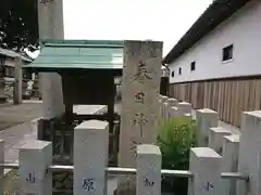 加太春日神社の建物その他