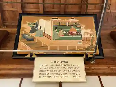 高野山大師教会(和歌山県)