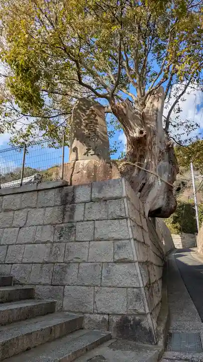 五宮神社(兵庫県)