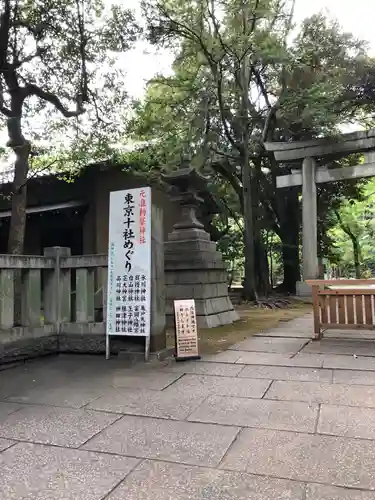 赤坂氷川神社のその他建物