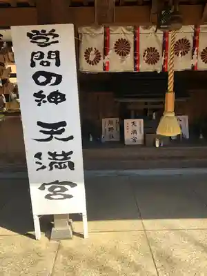 鳩ヶ谷氷川神社(埼玉県)