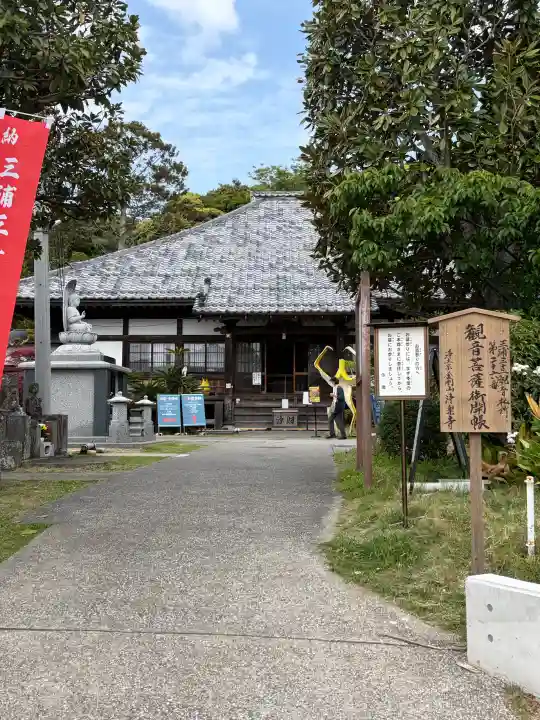 浄楽寺の{uncategorized: "未分類", other: "その他", undefined: "問題あり", building: "その他建物", grave: "お墓", sacred_gate: "鳥居", guardian: "狛犬", statue: "像", buddha: "仏像", history: "歴史", nature: "自然", garden: "庭園", animal: "動物", pagoda: "塔", temizu: "手水舎", mountain_gate: "山門・神門", sanctuary: "本殿・本堂", subordinate: "末社・摂社", art: "芸術", scenery: "景色", jizo: "地蔵", ema: "絵馬", goshuin: "御朱印", omikuji: "おみくじ", items: "授与品その他", amulet: "お守り", goshuincho: "御朱印帳", eats: "食事", festival: "お祭り", votive_dance: "神楽", shichigosan: "七五三参", wedding: "結婚式", experience: "体験その他", initially: "初詣", around: "周辺", anti_infection: "感染症対策"}