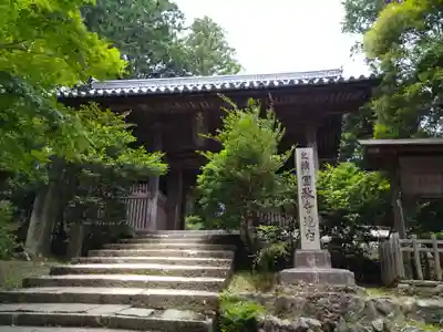 圓教寺の山門・神門