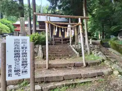 蠶玉神社(長野県)