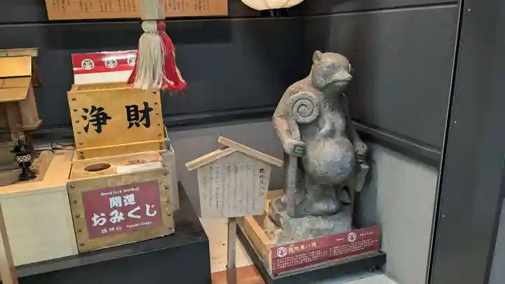 本陣狸大明神社の地蔵