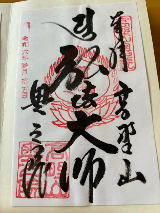 高野山金剛峯寺奥の院(和歌山県)