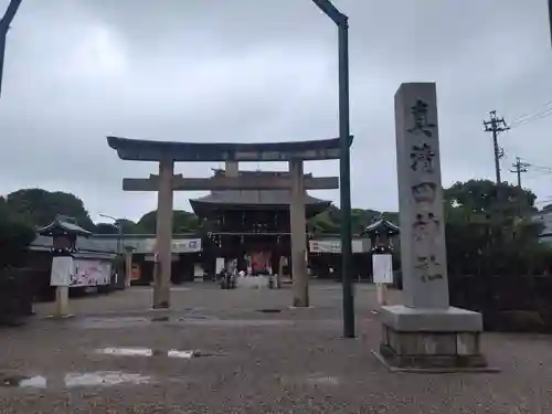 真清田神社の鳥居