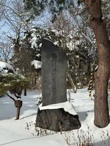 鹿部稲荷神社の{uncategorized: "未分類", other: "その他", undefined: "問題あり", building: "その他建物", grave: "お墓", sacred_gate: "鳥居", guardian: "狛犬", statue: "像", buddha: "仏像", history: "歴史", nature: "自然", garden: "庭園", animal: "動物", pagoda: "塔", temizu: "手水舎", mountain_gate: "山門・神門", sanctuary: "本殿・本堂", subordinate: "末社・摂社", art: "芸術", scenery: "景色", jizo: "地蔵", ema: "絵馬", goshuin: "御朱印", omikuji: "おみくじ", items: "授与品その他", amulet: "お守り", goshuincho: "御朱印帳", eats: "食事", festival: "お祭り", votive_dance: "神楽", shichigosan: "七五三参", wedding: "結婚式", experience: "体験その他", initially: "初詣", around: "周辺", anti_infection: "感染症対策"}