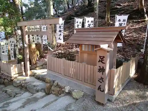 宇治神社の末社