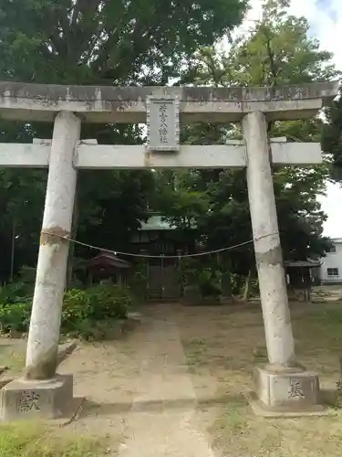  若宮八幡社 (埼玉県)