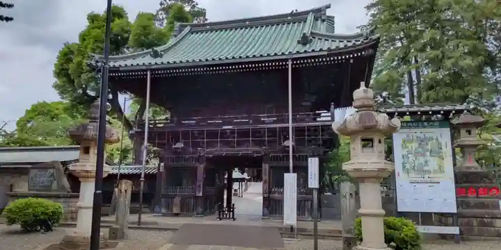 妙法寺(東京都)