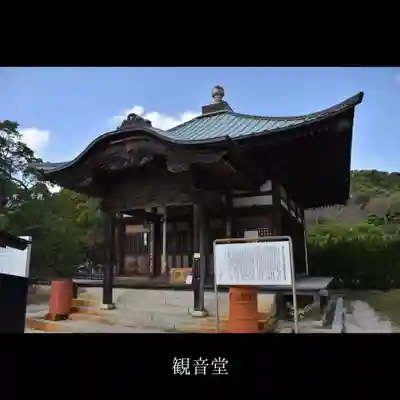 防府天満宮のその他建物