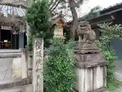 須賀神社(京都府)