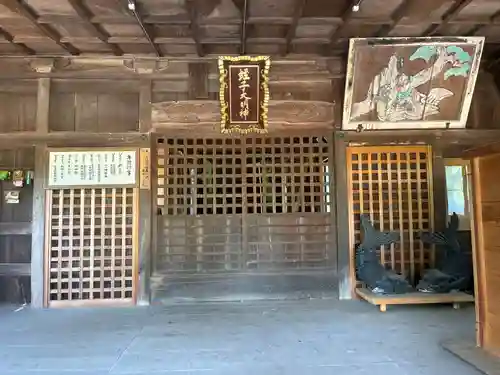 事代主神社(徳島県)