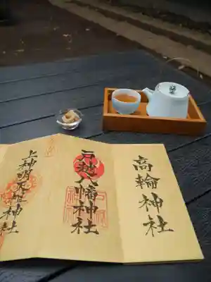 戸越八幡神社の授与品その他