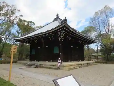 仁和寺(京都府)