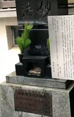 身延別院の{uncategorized: "未分類", other: "その他", undefined: "問題あり", building: "その他建物", grave: "お墓", sacred_gate: "鳥居", guardian: "狛犬", statue: "像", buddha: "仏像", history: "歴史", nature: "自然", garden: "庭園", animal: "動物", pagoda: "塔", temizu: "手水舎", mountain_gate: "山門・神門", sanctuary: "本殿・本堂", subordinate: "末社・摂社", art: "芸術", scenery: "景色", jizo: "地蔵", ema: "絵馬", goshuin: "御朱印", omikuji: "おみくじ", items: "授与品その他", amulet: "お守り", goshuincho: "御朱印帳", eats: "食事", festival: "お祭り", votive_dance: "神楽", shichigosan: "七五三参", wedding: "結婚式", experience: "体験その他", initially: "初詣", around: "周辺", anti_infection: "感染症対策"}