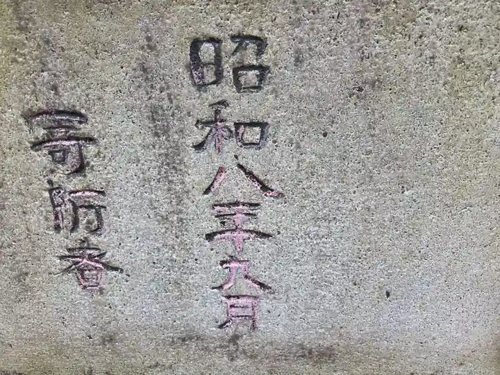 松が丘北野神社(東京都)