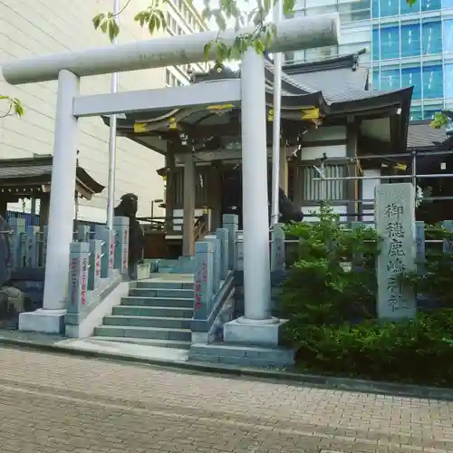 御穂鹿嶋神社の鳥居