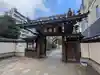 正洞院(東京都)