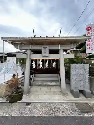 田所明神社(広島県)