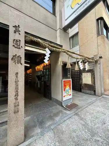少彦名神社の{uncategorized: "未分類", other: "その他", undefined: "問題あり", building: "その他建物", grave: "お墓", sacred_gate: "鳥居", guardian: "狛犬", statue: "像", buddha: "仏像", history: "歴史", nature: "自然", garden: "庭園", animal: "動物", pagoda: "塔", temizu: "手水舎", mountain_gate: "山門・神門", sanctuary: "本殿・本堂", subordinate: "末社・摂社", art: "芸術", scenery: "景色", jizo: "地蔵", ema: "絵馬", goshuin: "御朱印", omikuji: "おみくじ", items: "授与品その他", amulet: "お守り", goshuincho: "御朱印帳", eats: "食事", festival: "お祭り", votive_dance: "神楽", shichigosan: "七五三参", wedding: "結婚式", experience: "体験その他", initially: "初詣", around: "周辺", anti_infection: "感染症対策"}